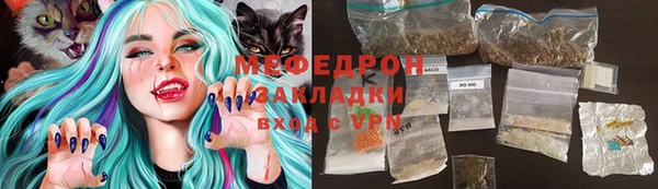 альфа пвп Волосово