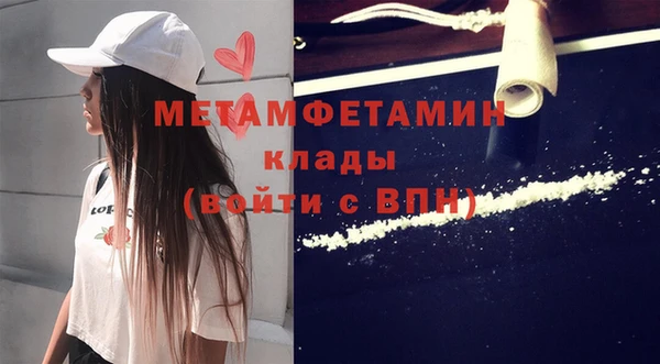 кокаин Володарск