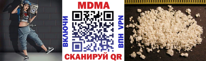 купить   Пикалёво  MDMA кристаллы 