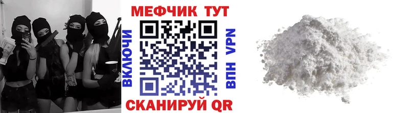 kraken сайт  Пикалёво  Меф кристаллы 