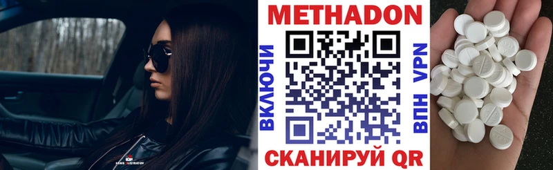 блэк спрут вход  Пикалёво  Метадон кристалл 