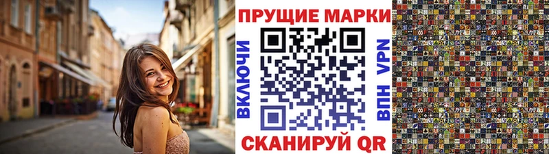 Наркотические марки 1500мкг закладки Пикалёво